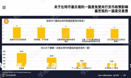 狗狗币提现后钱包里没有资金怎么办？详解处理方案