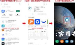 biatoti以太坊钱包官网行情