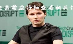 如何通过ton官网查询钱包