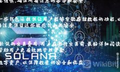 储存时刻：了解最受欢迎