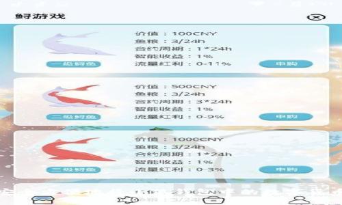 如何安全方便地将小狐钱包中的数字货币变现
