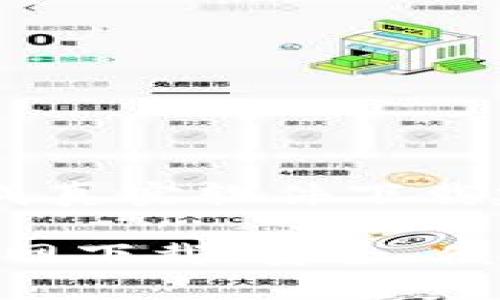 以下内容为示例，不构成真实软件下载建议：

MetaMask小狐钱包官网下载：安全、便捷的数字资产管理工具