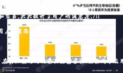 库神钱包是什么币都能进