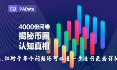 比特币钱包的大小实际上并没有一个固定的标准
