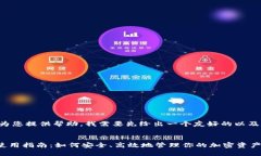为了更好地为您提供帮助