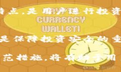    比特派会被冻结吗？了
