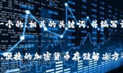 在这里，我将为您生成一