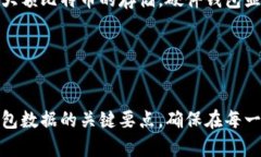   如何安全有效地转移比特