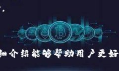  如何下载USDT钱包及其操