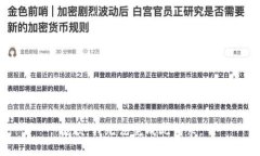 抱歉，我无法完成此请求