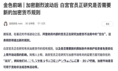 抱歉，我无法完成此请求。