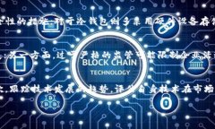 jiaoti关于加密货币钱包业务是否需要牌照的全面