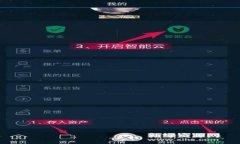 全面解析Token钱包开发：构