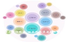 请注意：以下内容的撰写