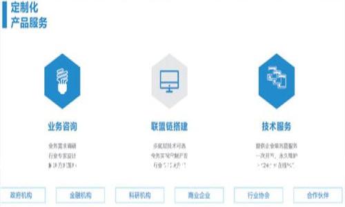 如何将USDT从火币交易所转入私人钱包的详细指南