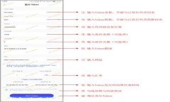硬件钱包使用指南：安全