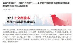如何在手机上下载和安装