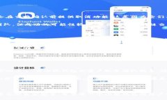 小狐钱包可以撤回吗？解析与使用指南小狐钱包