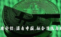  金小狐钱包品牌介绍：源自中国，融合传统与现