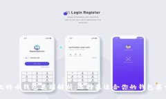 比特币钱包类别解析：选