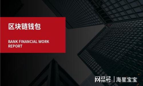 

以太坊钱包价格最近下降：原因分析与未来走势