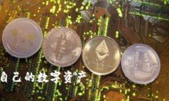 以太坊冷钱包开源：安全