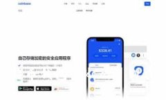 如何选择合适的比特币钱