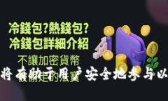 以太坊钱包是指什么以太