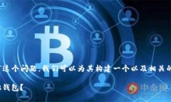 要讨论“uni-v2能转到别的