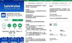 以太坊钱包是否能查IP地址
