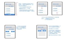 如何判断TRX钱包是否已激