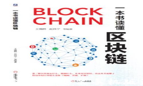 
比特币钱包下载安装手机版最新指南
