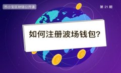 优质baioti币圈一级市场交易指南：在哪里交易及