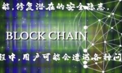    小狐钱包如何添加货币链：详细步骤与常见问