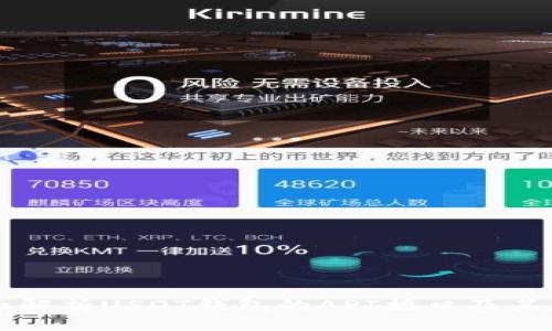 全面解析USDT钱包的API接口及其应用