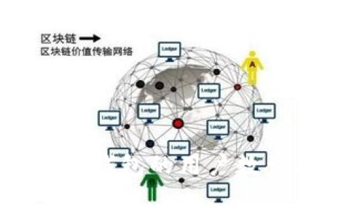 如何查询小狐钱包的用户数量及相关信息