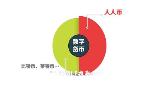 如何将Axie Infinity中的SLP提取到小狐钱包：详细指南