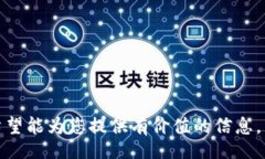biao ti/biao ti  /guanjianci  #