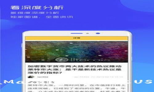 如何在MetaMask钱包中接收USDT：完整指南