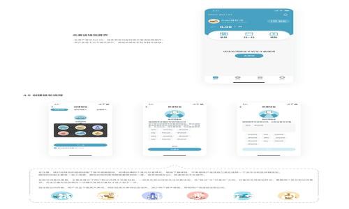 如何注销小狐钱包：详细步骤与常见问题解答