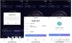 如何解除小狐钱包弹窗的提示问题？