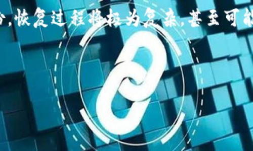 如何获得比特币钱包：全面指南与步骤解析

比特币钱包,获得比特币,数字货币,加密货币钱包/guanjianci

在当今数字经济时代，比特币作为一种主要的加密货币，正在被越来越多的人接受和使用。而对于每一个想要参与比特币交易的人来说，获得一个安全、可靠的比特币钱包是至关重要的一步。在本文中，我们将详细介绍比特币钱包的类型，如何获得比特币钱包，以及使用钱包时应该注意的安全事项。最后，我们还将解答一些针对比特币钱包的常见问题，以帮助读者更好地理解这一主题。

比特币钱包的类型
比特币钱包主要分为几种类型，每种类型都有其独特的优缺点。

1. **热钱包**：热钱包连接到互联网，通常由在线平台提供，便于随时随地进行交易。它们适合那些频繁交易的用户，但由于在线特性，安全性相对较弱。

2. **冷钱包**：冷钱包则是离线存储方式，通常以硬件形式存在，例如USB驱动器。这类钱包非常安全，适合长期持有比特币的投资者，但使用起来略显不便。

3. **纸钱包**：纸钱包是形式上最简单的方法，通过打印出比特币地址和私钥，将其以物理形式保存。纸钱包在在线交易时不够方便，但它提供了高度的安全性，只要保存得当，纸钱包几乎不可能被黑客攻击。

4. **移动钱包**：这类钱包通常是智能手机应用，适合日常小额交易和快速支付。由于手机丢失或被盗的风险，这种钱包在安全性上需要用户进行额外的防护。

如何获得比特币钱包
获得比特币钱包的过程相对简单，下面是具体步骤：

1. **选择钱包类型**：根据你的需要选择合适的钱包类型。如果你是首次接触比特币，可以选择热钱包，以方便进行交易；如果你计划长期持有，可能需要考虑冷钱包。

2. **下载或注册**：以热钱包为例，你可以选择一些知名的在线钱包服务商，比如Blockchain.info或Coinbase，进行注册并按指示下载应用程序。确保在官网获取，避免钓鱼网站。

3. **设置账户**：按照指示完成账户设置。这通常包括设置用户名和密码，有些平台还会要求进行身份验证。保护好你的密码，因为一旦丢失，即使是平台也无法恢复你的比特币。

4. **获取比特币地址**：创建完成后，系统会生成一个独特的比特币地址，这是你用于接收和发送比特币的关键。一定要认真保存好。

5. **备份钱包**：无论是热钱包还是冷钱包，备份都是必不可少的步骤。通过导出钱包文件或纸质备份的方式，以防出现意外。

比特币钱包安全性注意事项
随着比特币的普及，其安全性问题也日益突出。以下是一些保护你比特币钱包的建议：

1. **使用强密码**：在创建钱包账户时，请使用强而复杂的密码，避免使用容易被猜到的词汇和数字串。

2. **开启双重验证**：如果钱包服务商提供双重验证选项，务必开启。这可以极大提升账户的安全性，防止未授权访问。

3. **定期更新软件**：保持钱包应用和操作系统的最新版本，以确保你拥有最新的安全补丁。

4. **避免公共Wi-Fi**：在连接公共Wi-Fi时，尽量避免进行比特币交易。这种环境下身份信息及交易隐私易遭黑客攻击。

5. **分散资产**：如果你持有较多比特币，考虑在不同钱包之间分散存储，以降低丢失整个资产的风险。

常见问题解答

问题1：比特币钱包是什么？
比特币钱包并不是物理所指的钱包，而是一个软件或者硬件，旨在存储用户的比特币和进行交易。这些钱包生成和管理用户的比特币地址和私钥，使得用户能进行接收和发送交易。每个比特币钱包通常都包含一个公钥和一个私钥，公钥用于生成比特币地址，私钥则是与该地址相对应，用于签名交易。

简单来说，比特币钱包就是用户与比特币网络互动的工具。用户可以通过钱包查看余额、交易记录等信息。由于比特币是去中心化的，没有中央机构管理，因此这个wallet的存在对用户参与比特币网络至关重要。

问题2：比特币钱包安全吗？
比特币钱包的安全性取决于多种因素，比如钱包的类型、用户的使用习惯、以及安全措施等。热钱包由于在线连接风险较高，可能会遭受黑客攻击，而冷钱包和纸钱包则提供了更高的安全性，尤其在离线存储时。

另外，如何使用买卖比特币的钱包也是安全性的一大因素。例如，如果用户在下载应用时不小心安装了恶意软件，或者在不安全的网络环境下进行交易，都可能导致钱包被盗。因此，加强安全意识，定期进行安全检查，以及了解最新的安全技术是必要的行动。

问题3：我可以将比特币从一个钱包转移到另一个钱包吗？
当然可以。当你需要将比特币转移到另一个钱包时，你只需输入目标钱包的比特币地址，以及转移的金额，钱包会自动处理交易。所有的转账过程都会在比特币网络中记录，并需通过矿工验证。

然而，需要注意的是，钱包之间的转账可能涉及到手续费。不同钱包可能有不同的手续费政策，建议在进行转账时了解清楚。此外，在输入目标地址时一定要小心，确保地址无误，因为资金一旦转移，无法撤回。

问题4：我该如何恢复丢失的比特币钱包？
对于丢失的比特币钱包，如果你有备份，恢复可能会相对简单。大部分钱包在创建时会提供一组恢复短语或备份文件，通过这些信息可以恢复钱包并找回比特币。但如果没有备份，恢复过程将极为复杂，甚至可能无法恢复。

因此，建议在使用比特币钱包时务必关注备份，同时定期检查备份文件的有效性。以便在遭遇亏损时可以轻松恢复账户。

无论如何，保护好你的比特币及其钱包是每位用户的重要责任，确保安全操作能让你安心享受数字资产带来的红利。