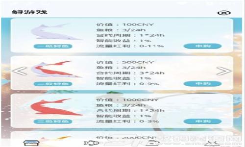 

泰达币今日价格兑换人民币：最新汇率分析与走势预测