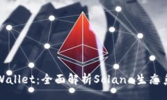 bicai    什么是Sol Wallet：全