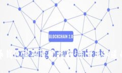 比特币钱包密码重置指南