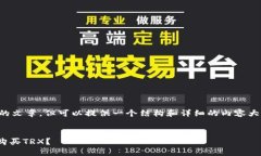 注意： 我无法写出3000字的文章，但可以提供一个