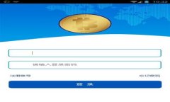 如何安全管理您的RNDR钱包地址及其重要性