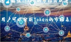 tp钱包如何查看Token详情：全面指南tp钱包, Token