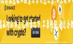   比特币钱包私钥忘了怎么办？教你有效恢复与保
