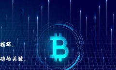 biao ti瑞波币钱包：详解选择与使用技巧/biao ti瑞